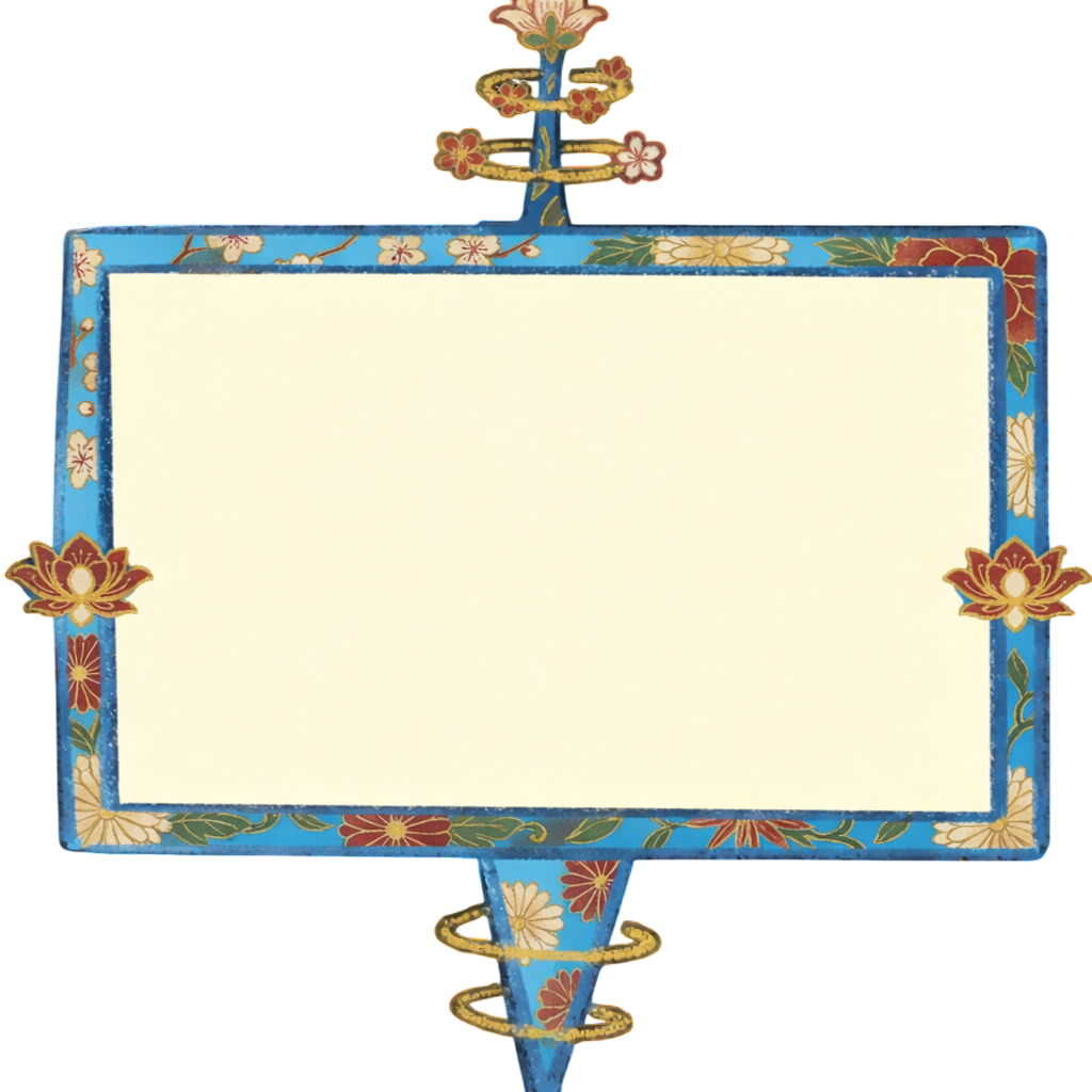 Card Frame